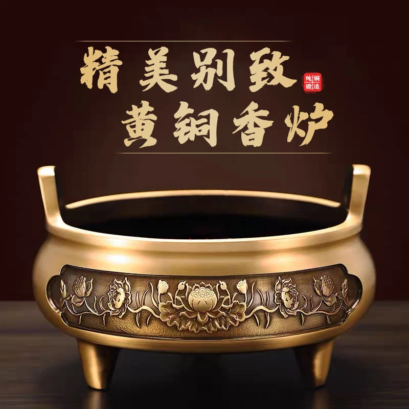 纯铜香炉仿古线香炉礼佛佛具供佛家用室内檀香炉供奉炉招财炉财神