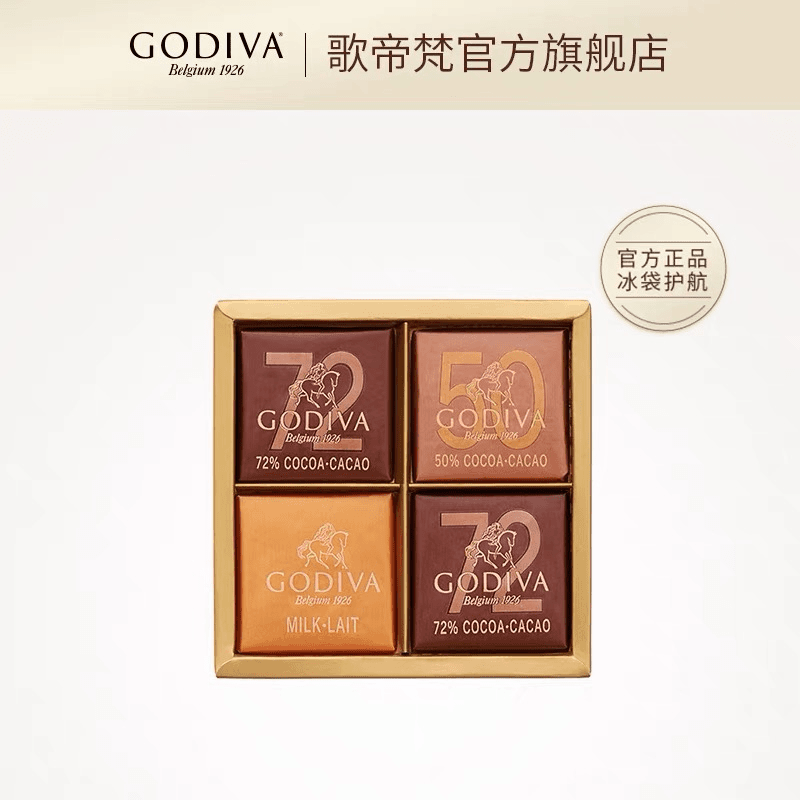 歌帝梵片装巧克力礼盒