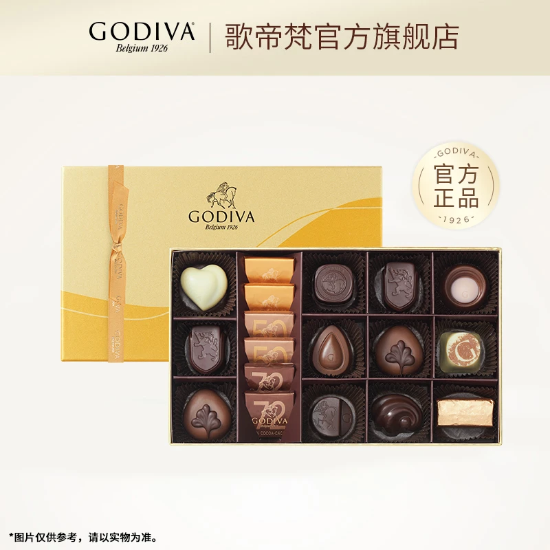 GODIVA歌帝梵金装系列巧克力礼盒18颗装经典比利时进口夹心风味