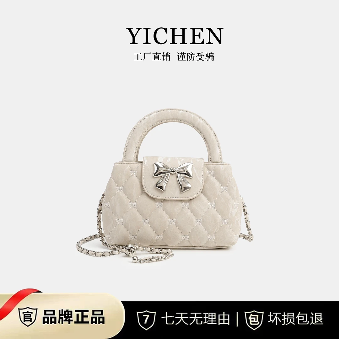 小香风时尚蝴蝶手提轻奢女包潮流单肩斜挎包24076