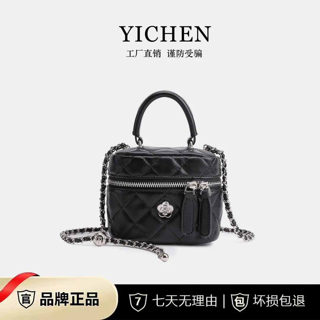 小香风轻奢迷你手提包小众菱格小包潮流斜挎包23230