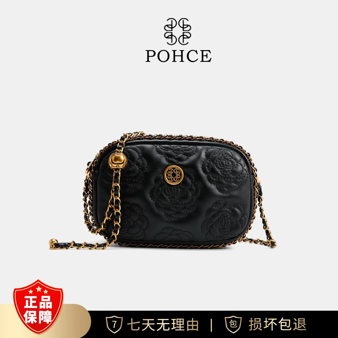 时尚相机包链条腋下单肩斜跨包黑色菱格肩包24183