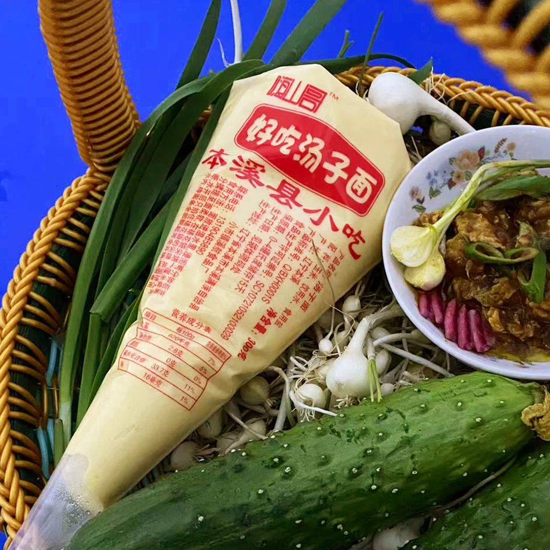 【顺丰包邮】本溪特产方便汤子面玉米碴子面玉米面每袋300g每袋粗粮