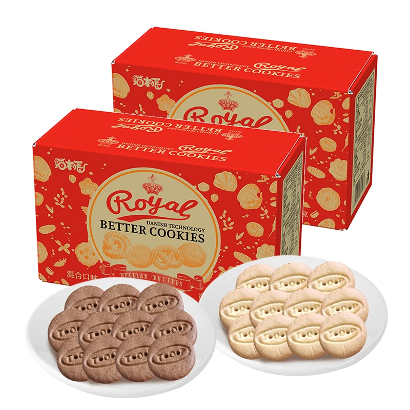 猫村长混合曲奇200g/箱*2箱解馋早餐营养年货送礼物独立包装