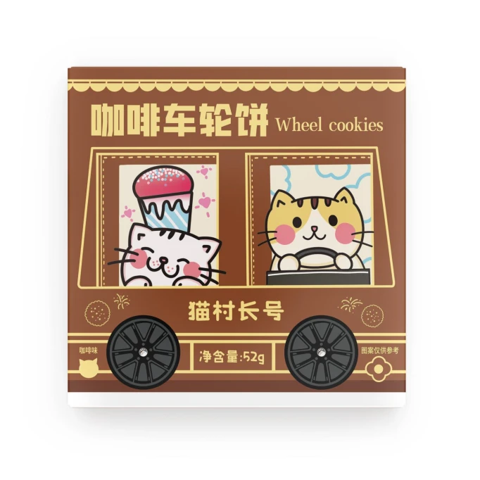 猫村长卡布奇诺咖啡车轮饼巧克力曲奇52g*6盒解馋零食