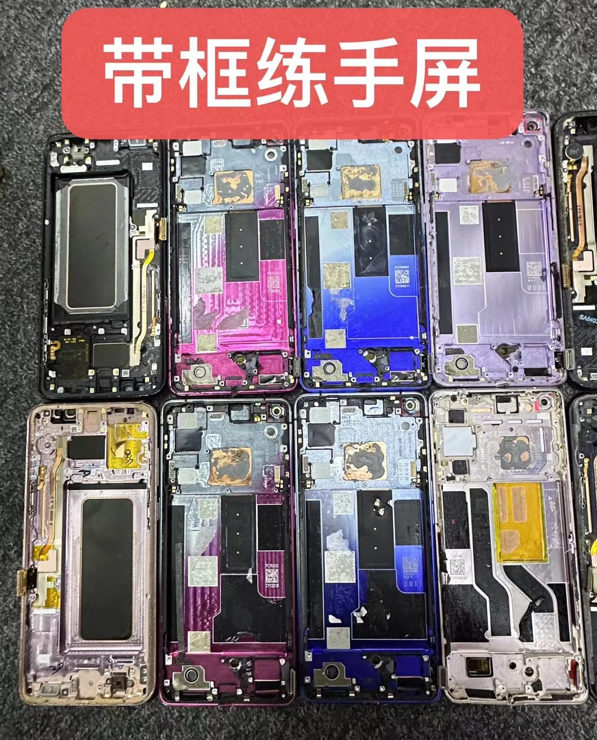 9新  带框 曲面 练手 三星屏幕 3米带框 十个起中通包邮