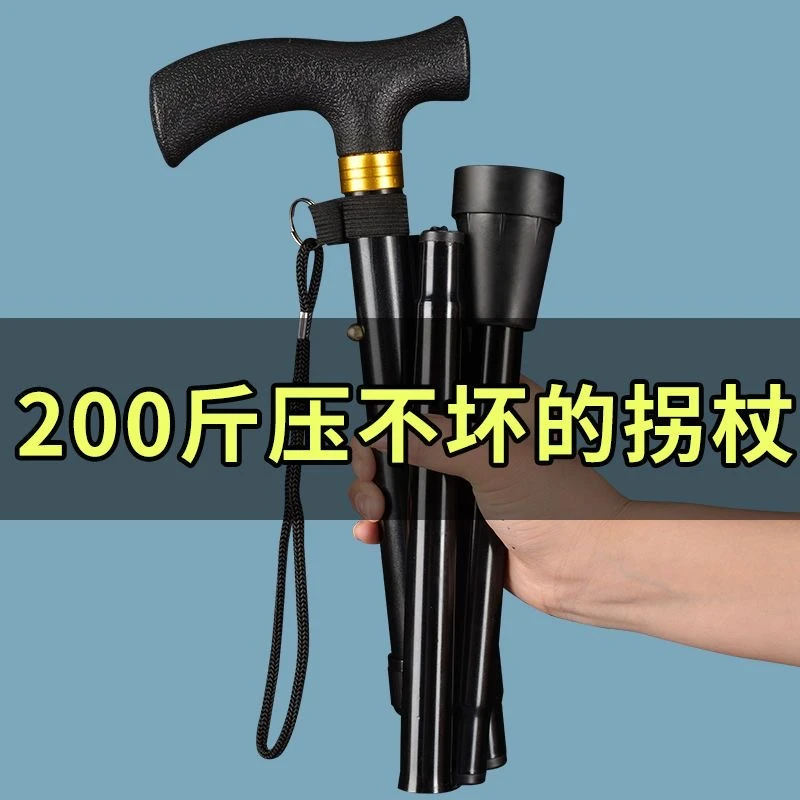 登山杖超轻黑色红色稳固便携式拐棍老人专用防滑伸缩登山杖爬山杖