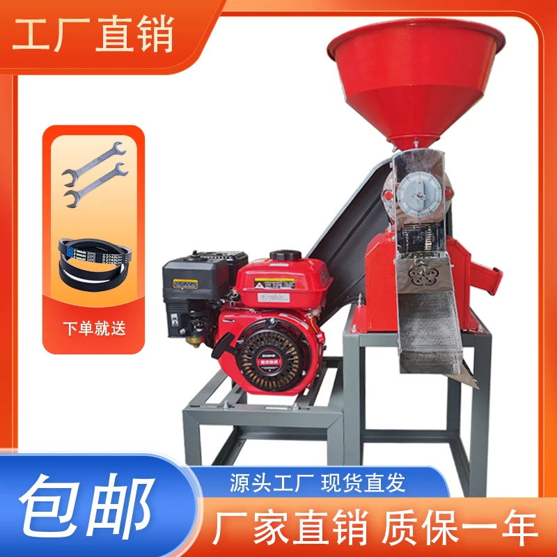 40小型碾米机家用新款打米机正牌两用玉米碴子机配汽油机