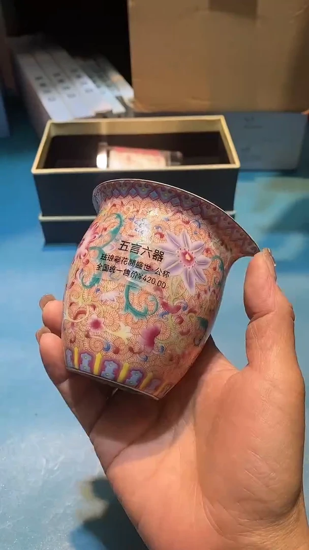 【闪购商品】瓷片换类别孤品一件不留