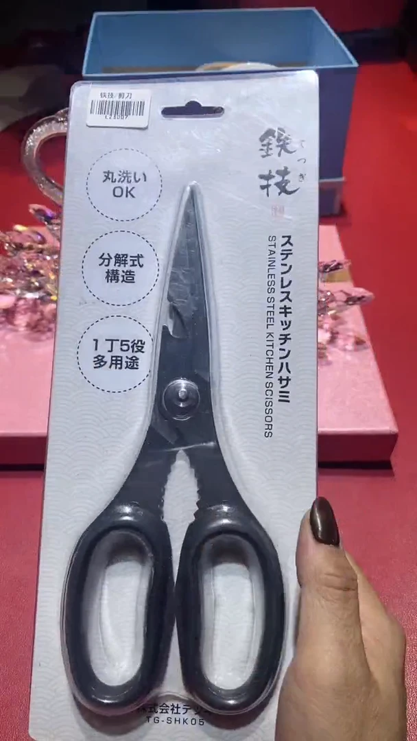 【闪购商品】瓷片换类别孤品一件不留