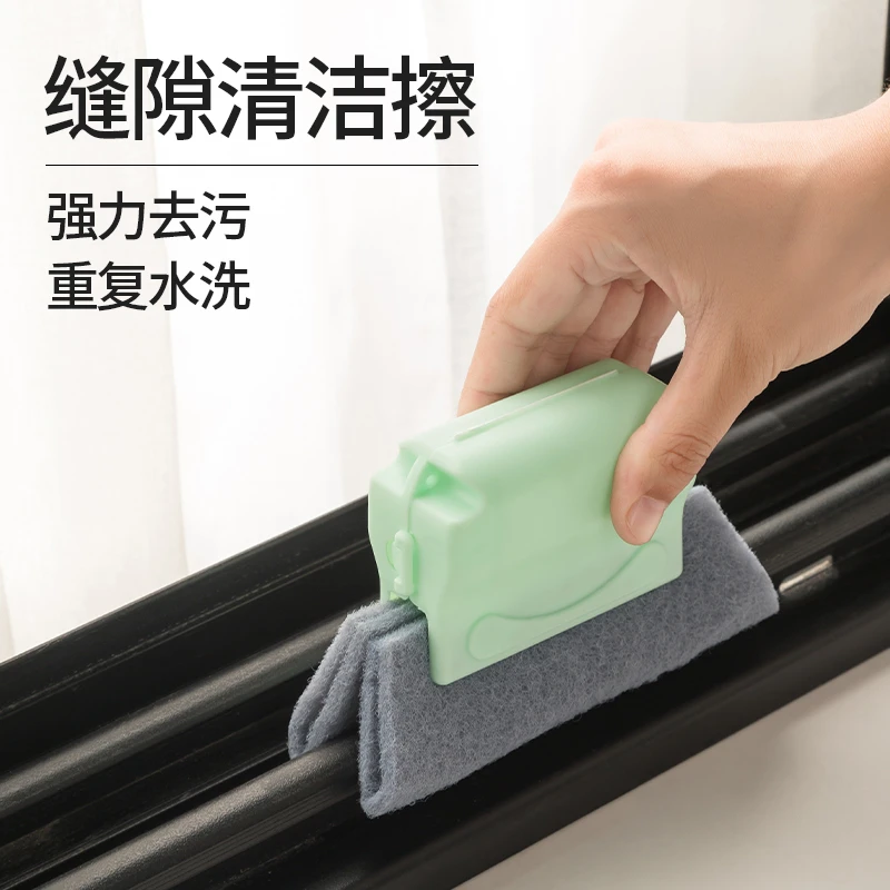 擦窗缝窗户窗台卫生神器凹槽清洁刷子槽沟缝隙门窗打扫工具多功能