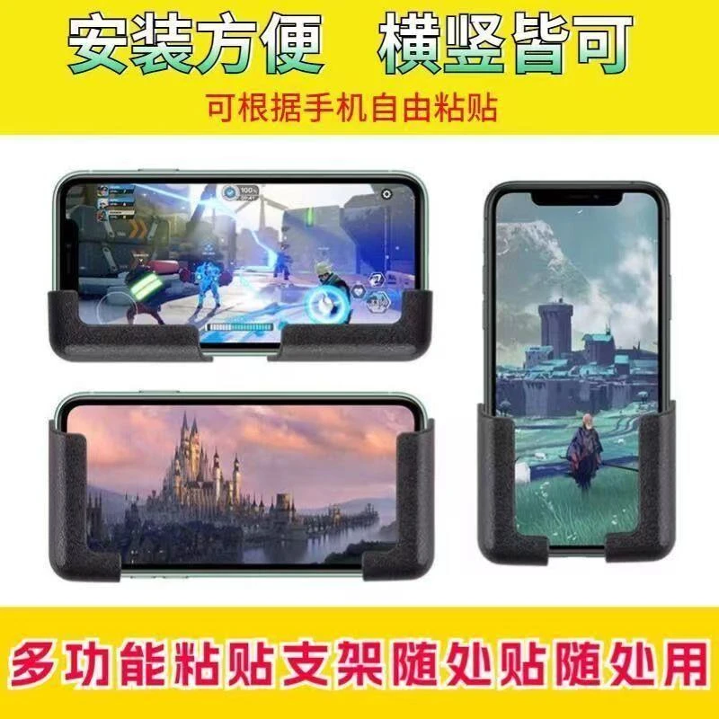 车载手机支架多功能手机导航座粘贴式支撑架汽车用品通用型