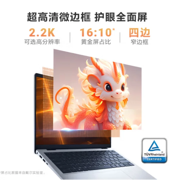 戴尔DELL 灵龙笔记本电脑AI轻薄本灵越14-5445锐龙版商务办公学生