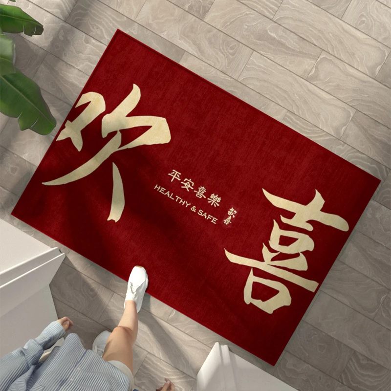 地垫喜庆水晶绒吸水地垫入户门垫大门口耐脏速干换鞋入门脚垫