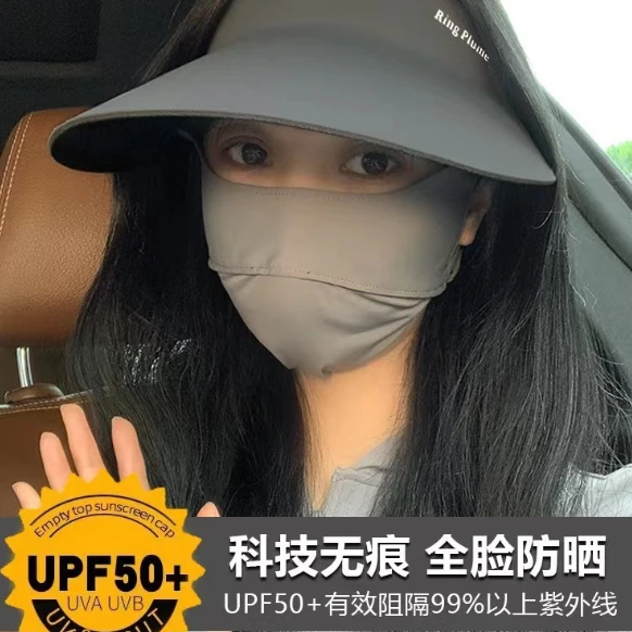 夏季户外超轻盈遮阳防晒帽空顶一体防晒防紫外线可折叠帽子