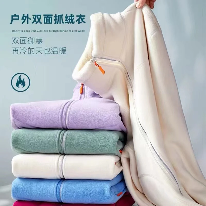 蕉下粉双面穿抓绒衣女摇粒绒外套加绒加厚立领户外冲锋衣内胆保暖