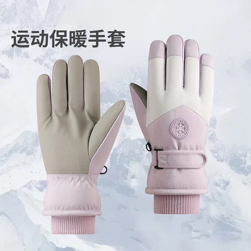 冬季保暖加绒加厚滑雪手套户外电动车骑行防寒触屏防水女士