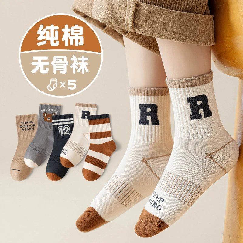 儿童袜子秋冬季长绒棉抗起球韩版防臭吸汗透气男女童运动中筒棉袜