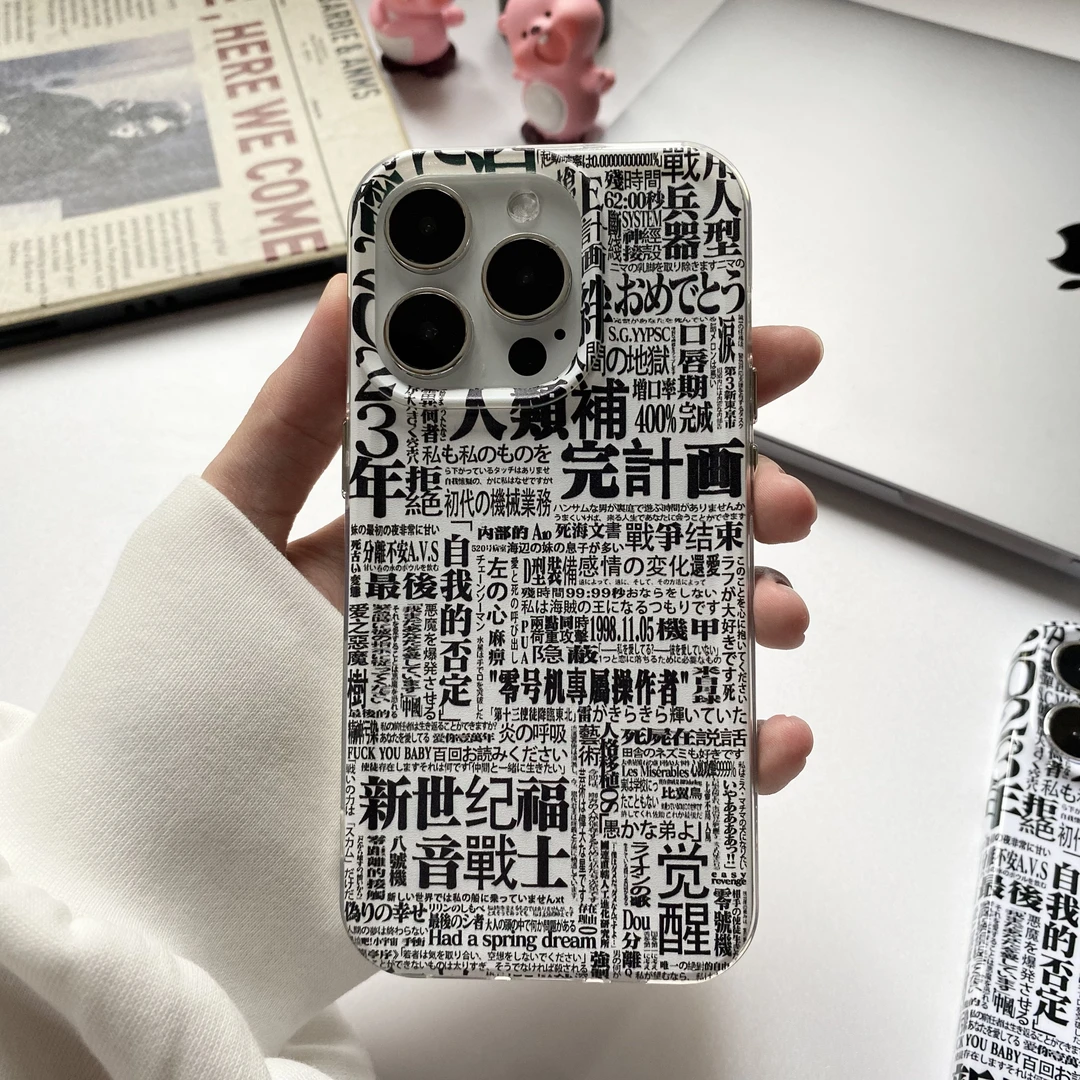 福音战士适用于苹果13/14/15华为小米OPPO创意防摔全包太空手机壳