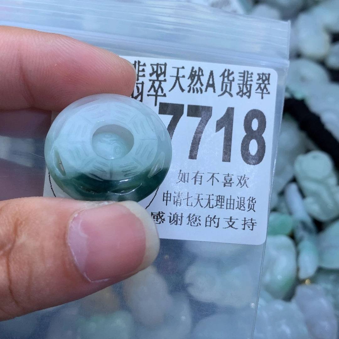 翡翠颈饰未镶嵌7718、