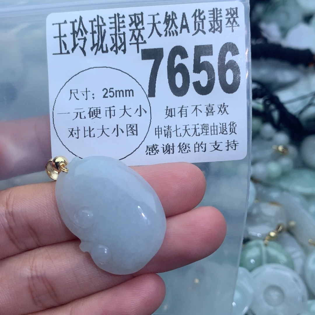 翡翠颈饰未镶嵌7656。