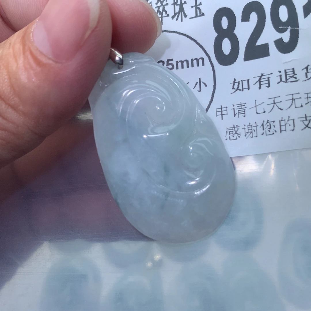 翡翠颈饰未镶嵌8291，