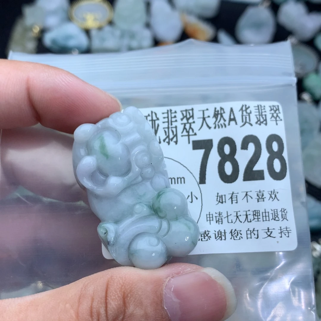 翡翠颈饰未镶嵌7828、