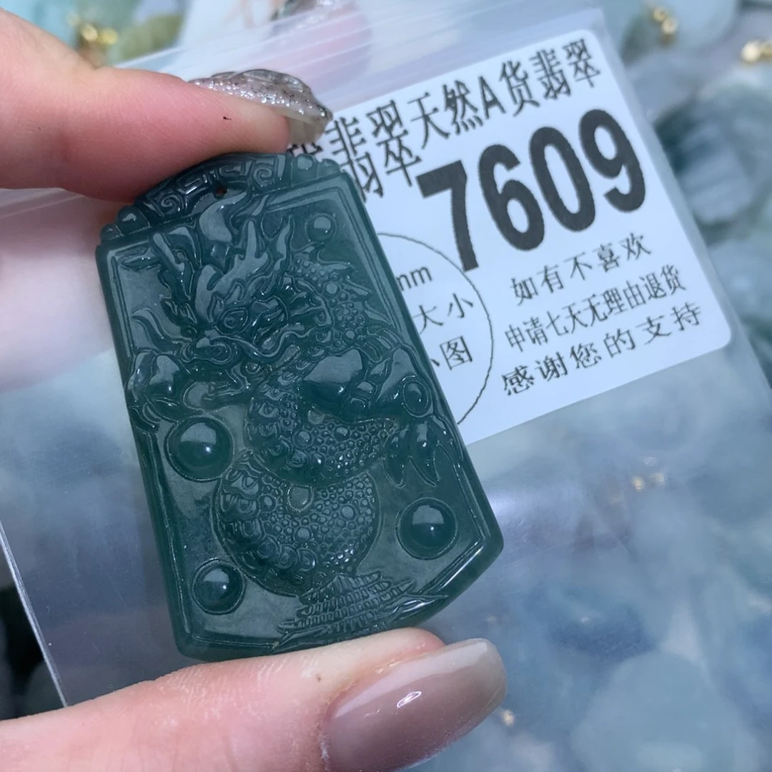 翡翠颈饰未镶嵌7609。