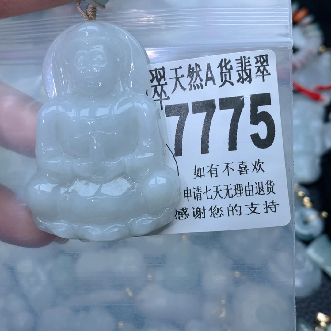 翡翠颈饰未镶嵌7775，