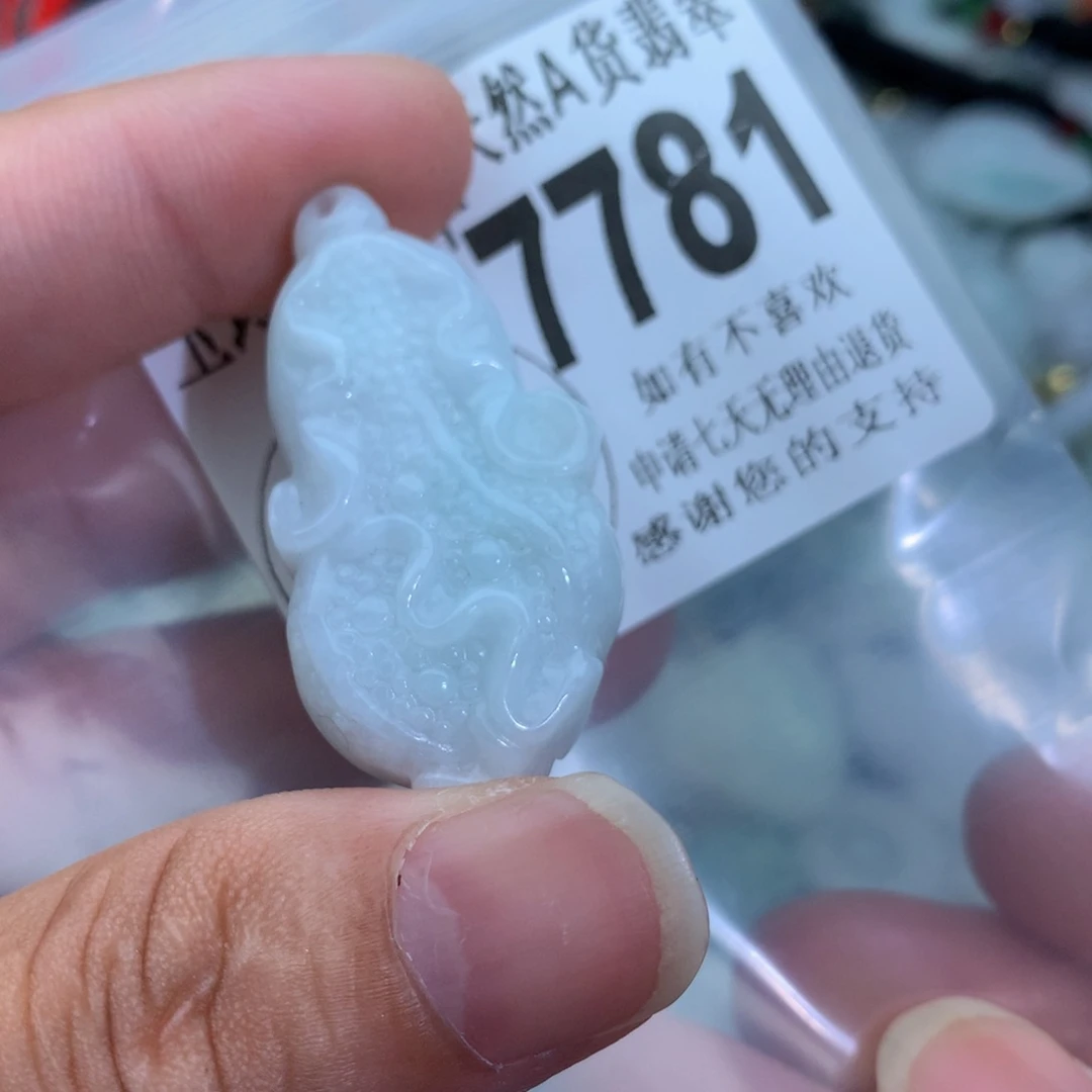 翡翠颈饰未镶嵌7781，