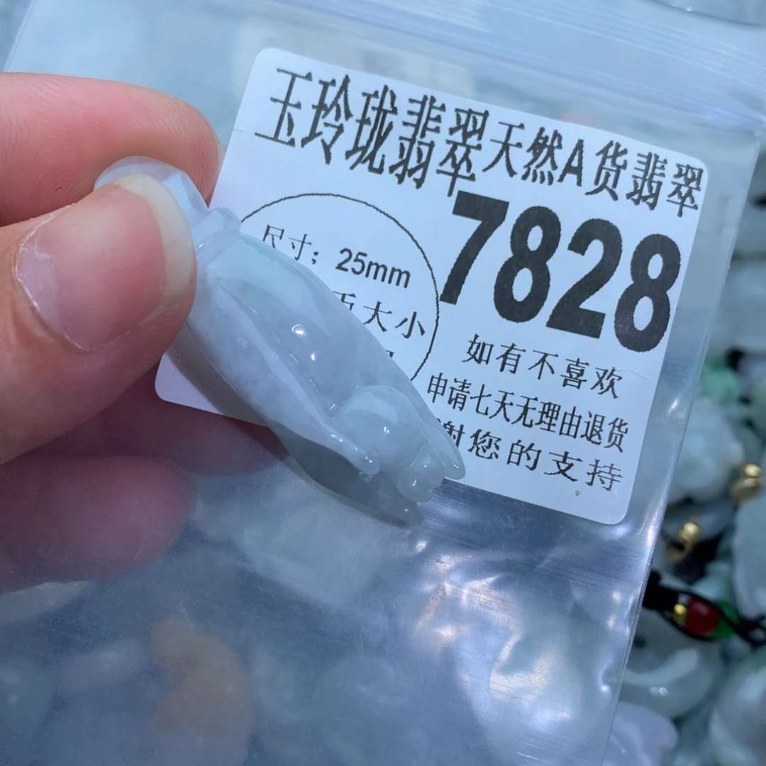 翡翠颈饰未镶嵌7828、