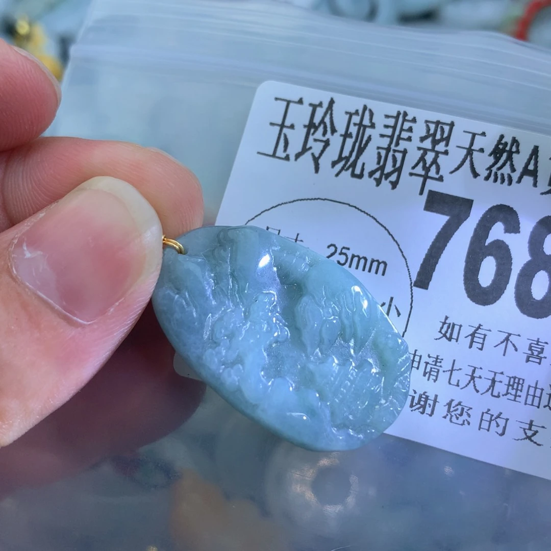 翡翠颈饰未镶嵌7684、