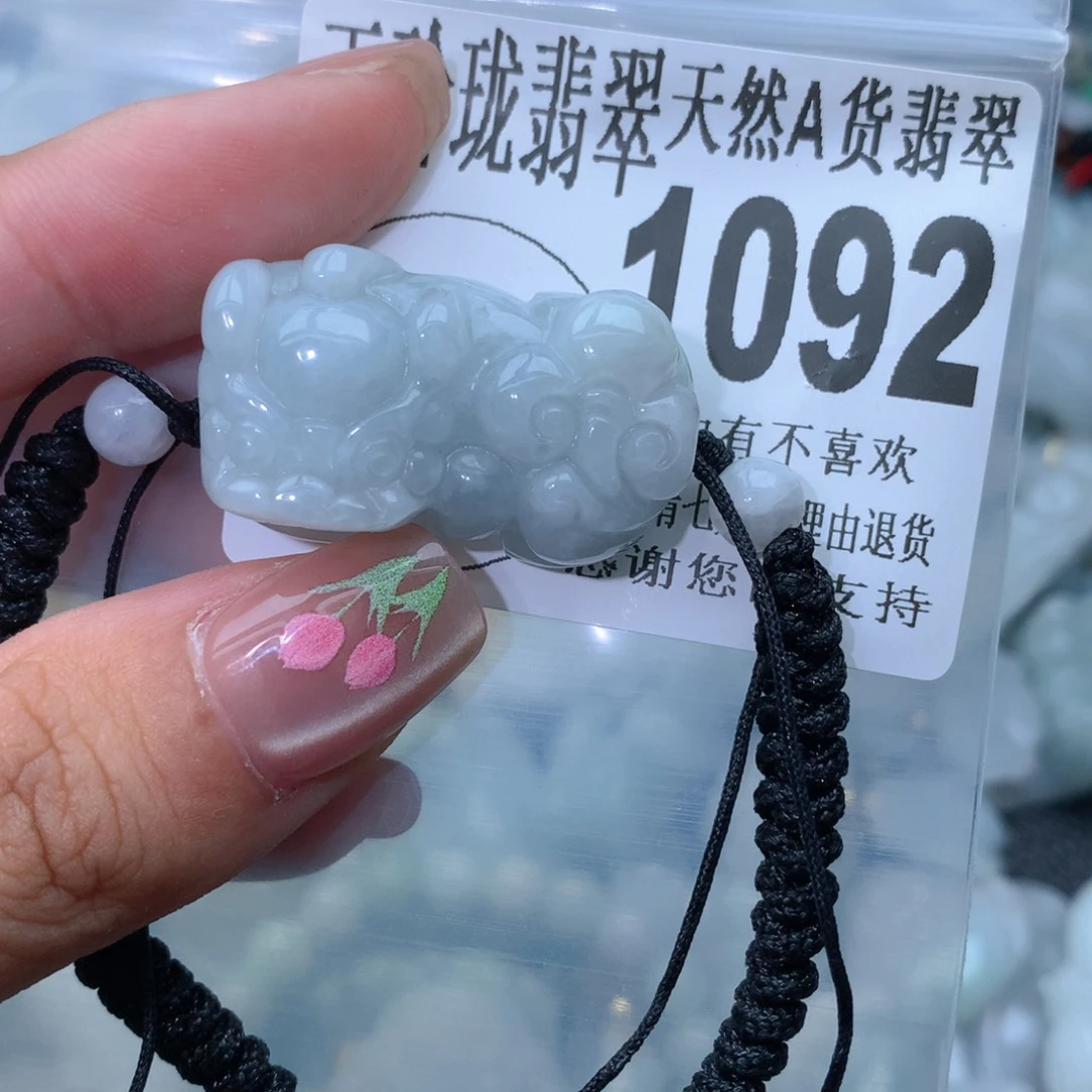 翡翠颈饰未镶嵌1092。