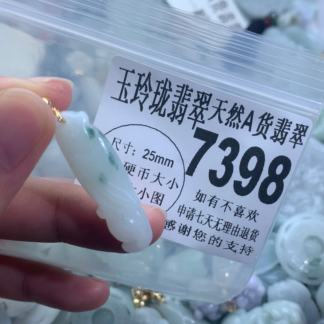 翡翠颈饰未镶嵌7398。