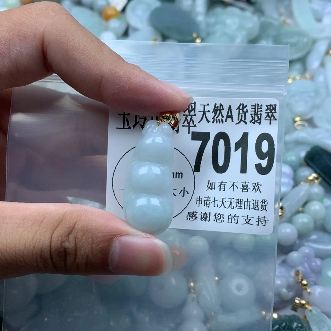 翡翠颈饰未镶嵌7019。