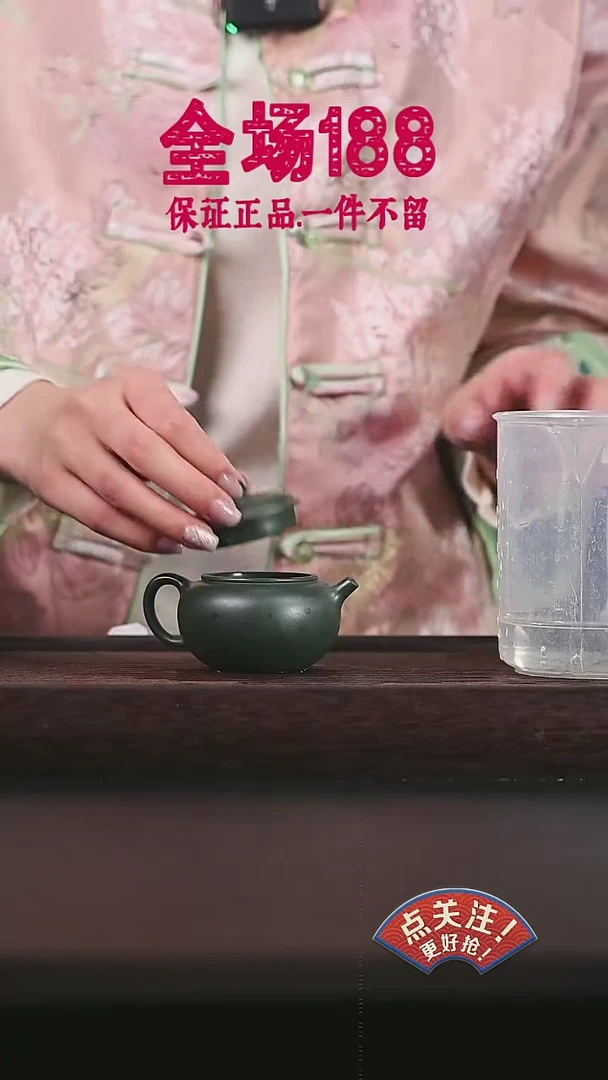 【闪购商品】紫砂茶壶黄龙山原矿紫砂壶48