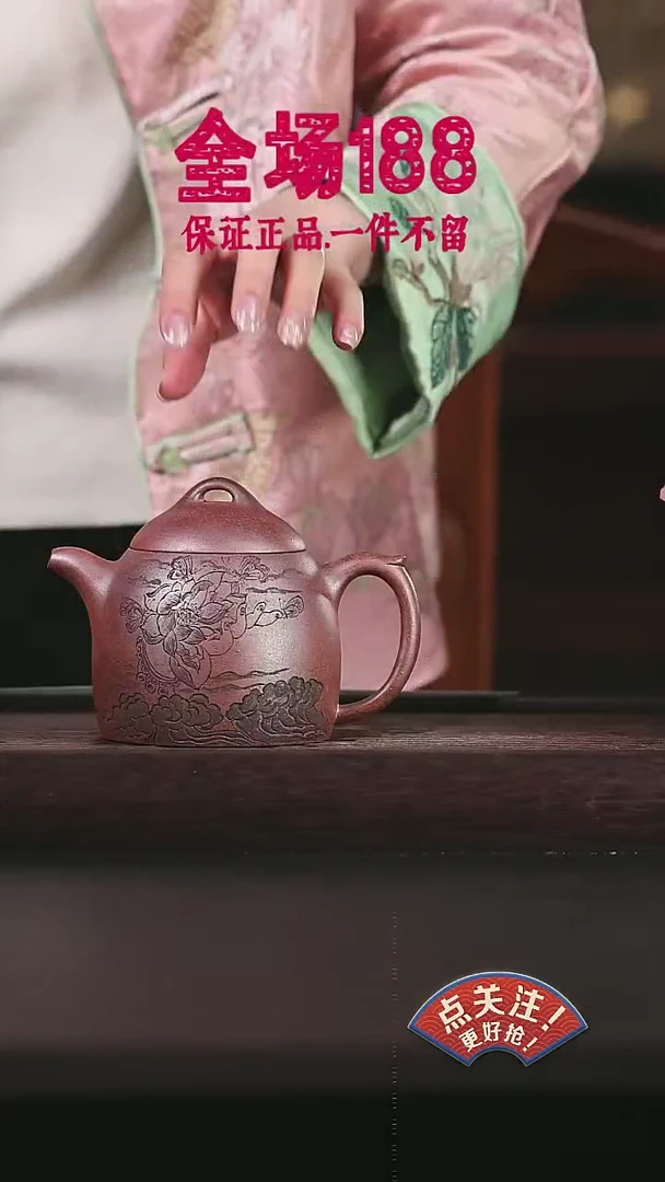 【闪购商品】紫砂茶壶黄龙山原矿紫砂壶32