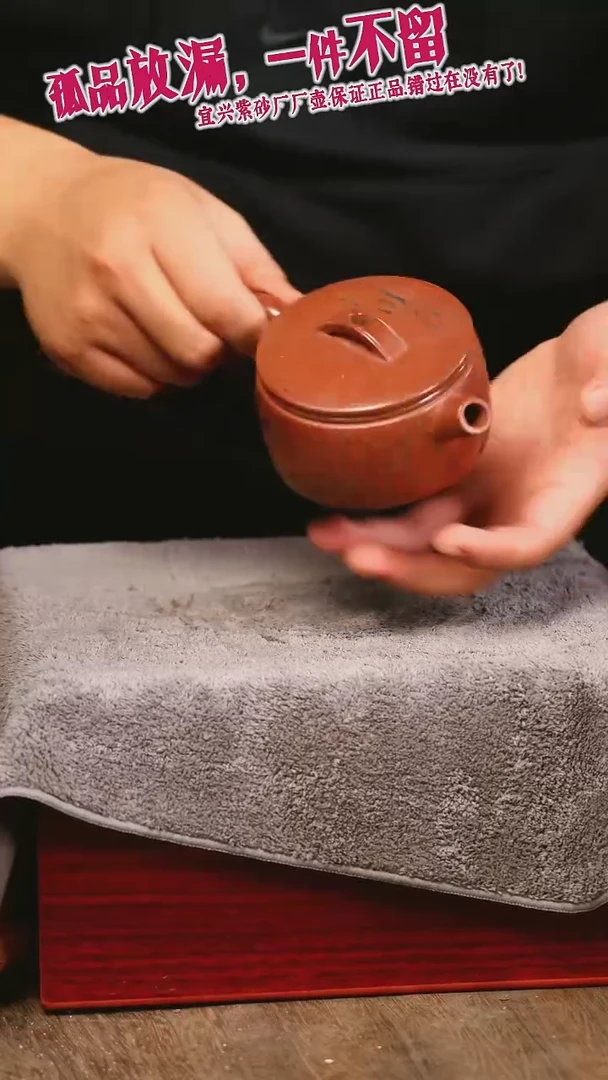 【闪购商品】紫砂茶壶紫砂壶闪购商品25