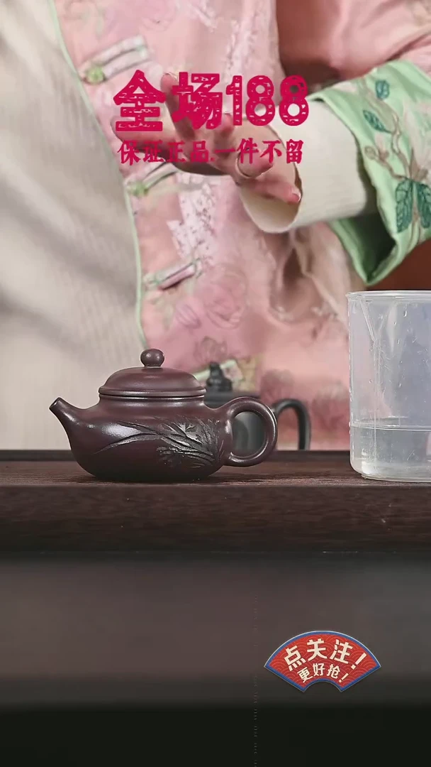 【闪购商品】紫砂茶壶黄龙山原矿紫砂壶53