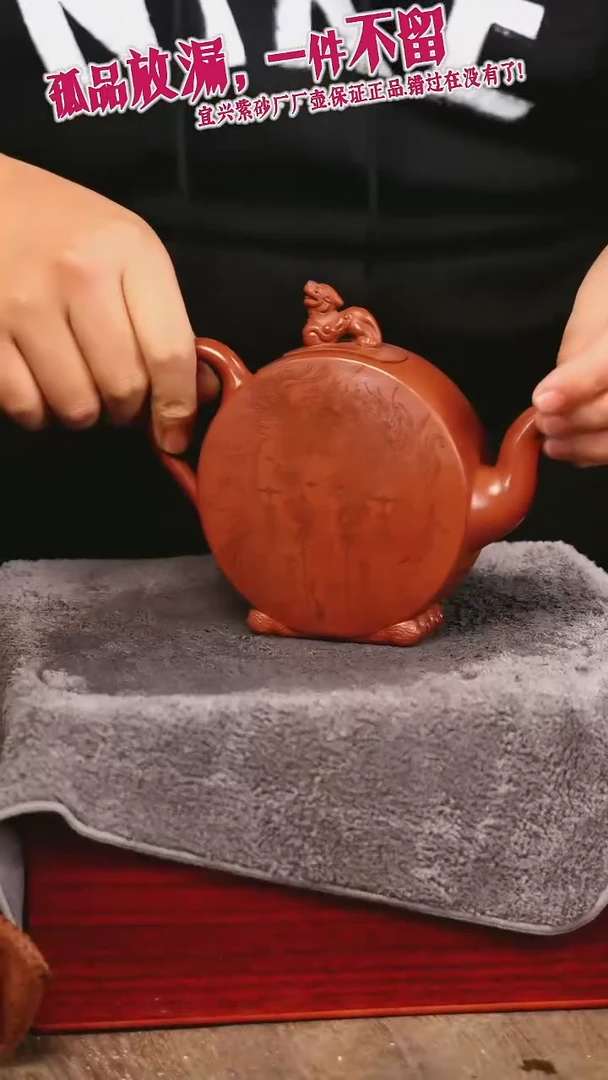 【闪购商品】紫砂茶壶紫砂壶闪购商品68