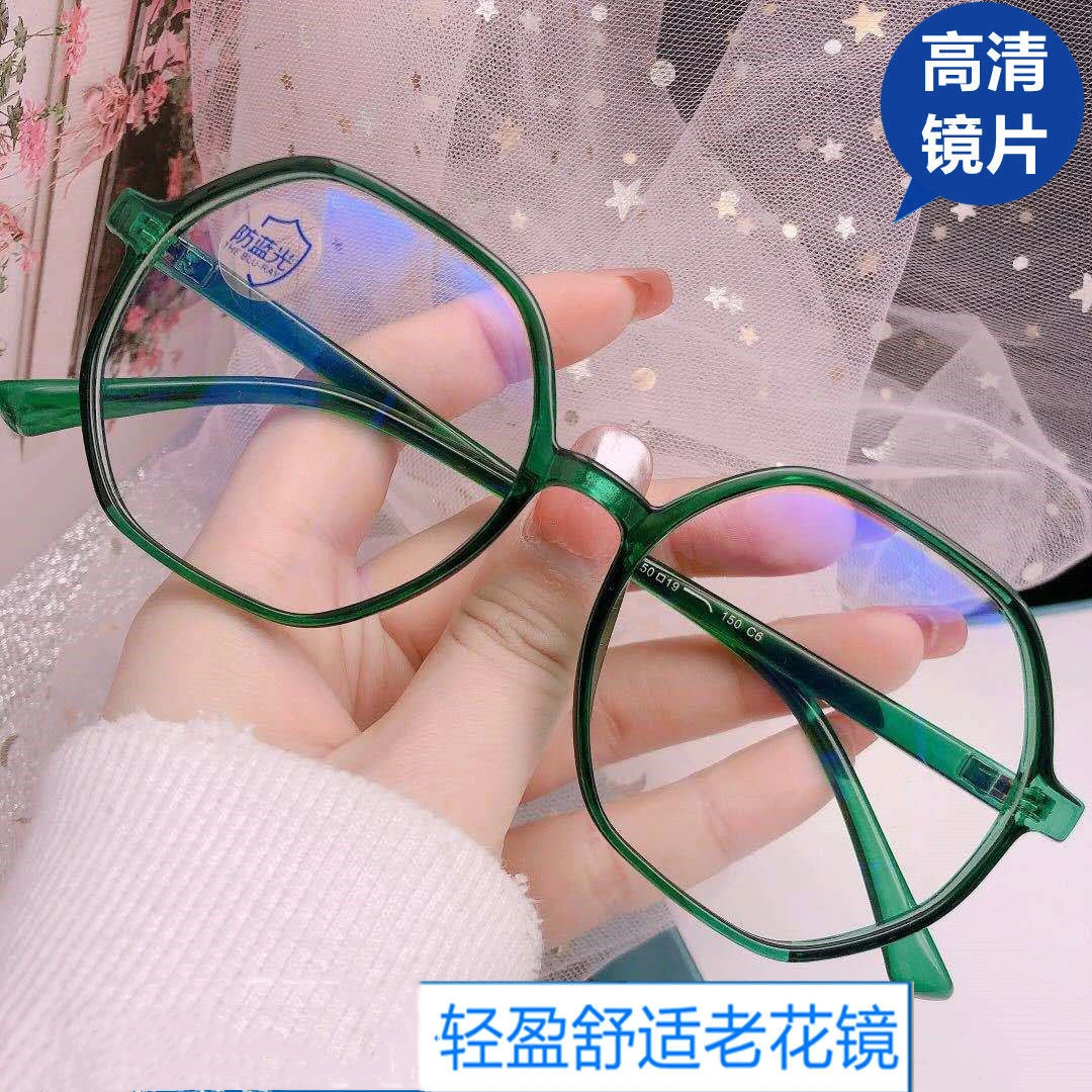 绿色高清防蓝光老花镜女超轻舒适大框高档网红款网红老花眼镜