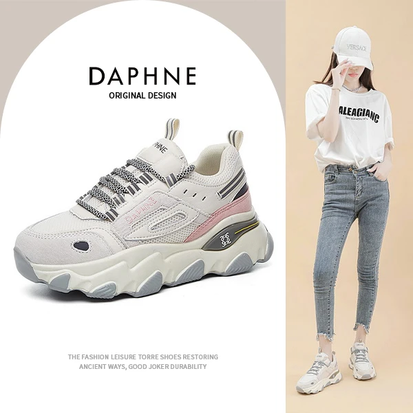 Daphne/达芙妮老爹鞋女2025春季新款厚底百搭系带时尚休闲运动鞋