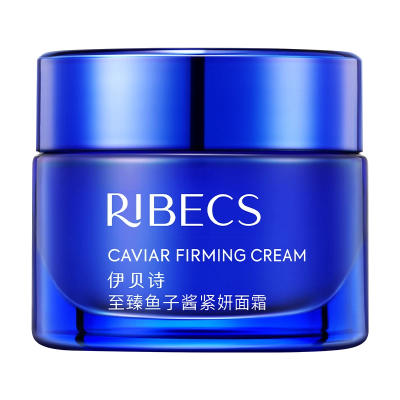 伊贝诗鱼子酱蓝钻霜鱼子酱面霜15g保湿抗皱紧致补水-D