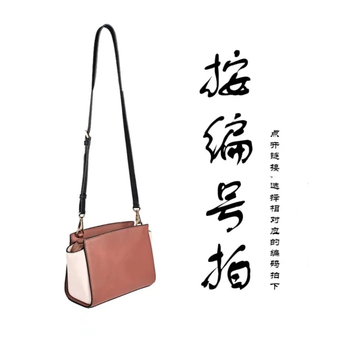 【U701-U750】设计师新款潮流时尚百搭单肩包