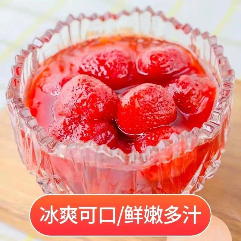 【4罐】丹东冰点草莓 牛奶草莓网红水果罐头 400g*4罐 特惠包邮