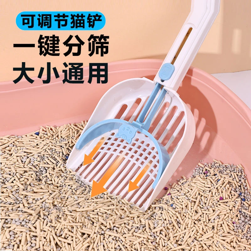 高颜值小孔洞品质小颗粒细沙铲二合一加大加宽铲面粗细调节可调节