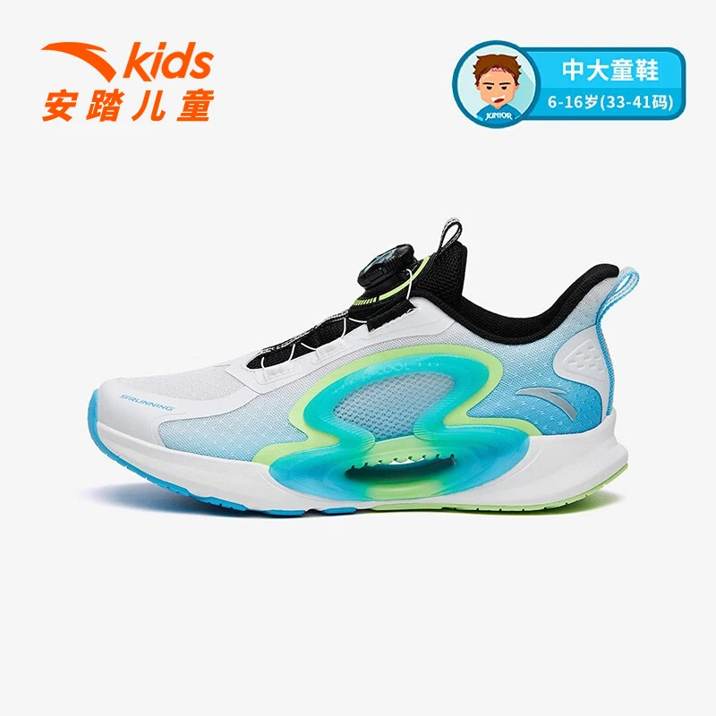 安踏儿童男女大童UFO4.0跑鞋夏季新款犟弹气垫跑鞋网面纽扣运动鞋
