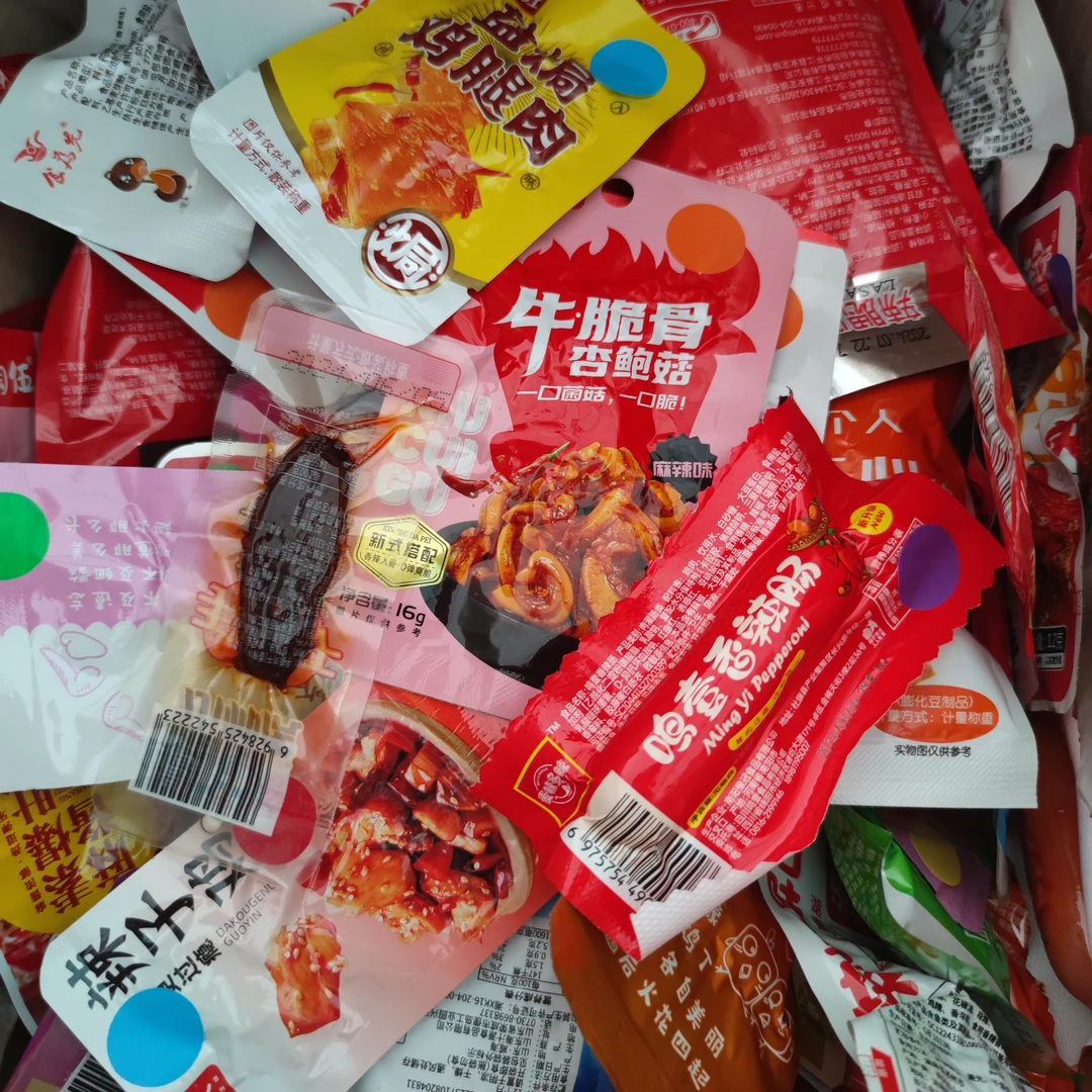 【个人单】宿舍办公室酥脆零食肉肉果脯香肠