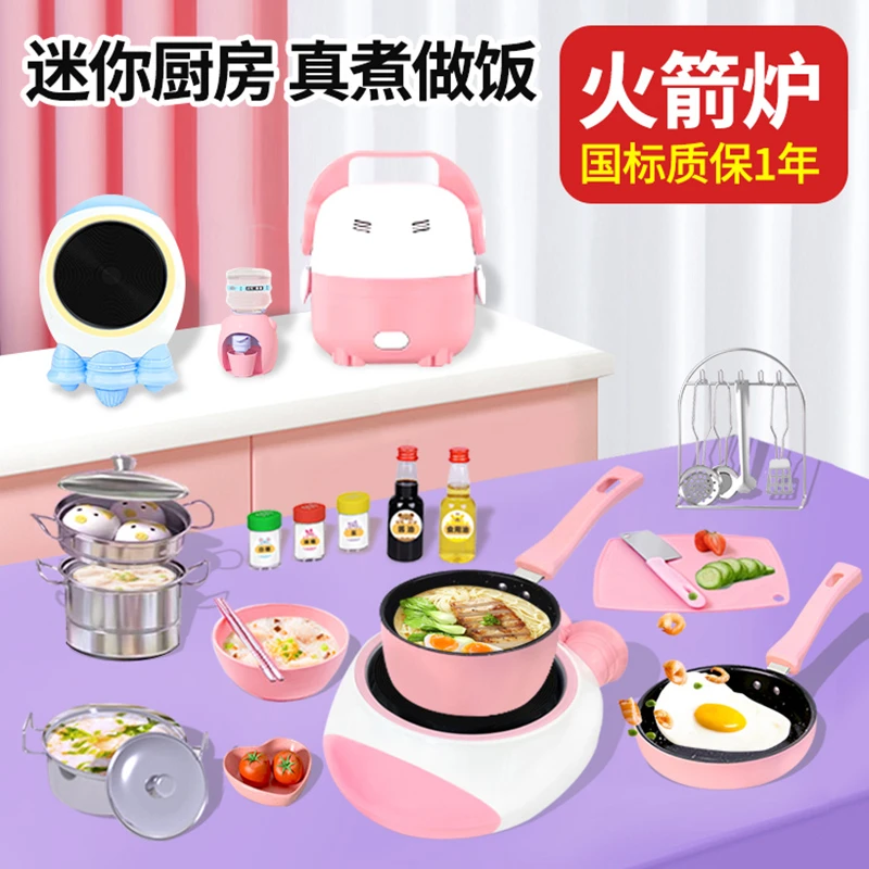 儿童迷你厨房真煮全套做饭可吃真实版厨具女孩网红玩具礼物升级版