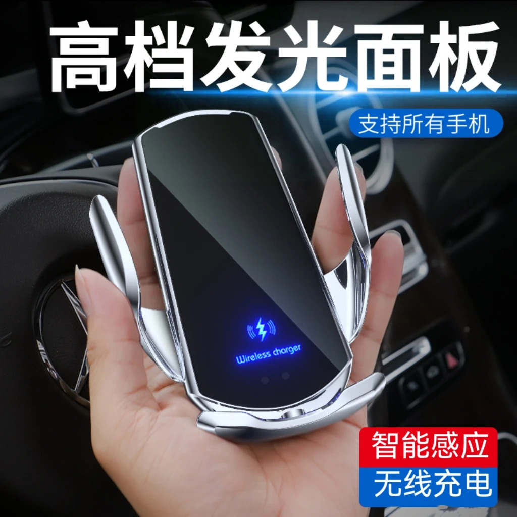 车载手机支架最新款爆款自动感应无线充电器出风口导航支撑架快充
